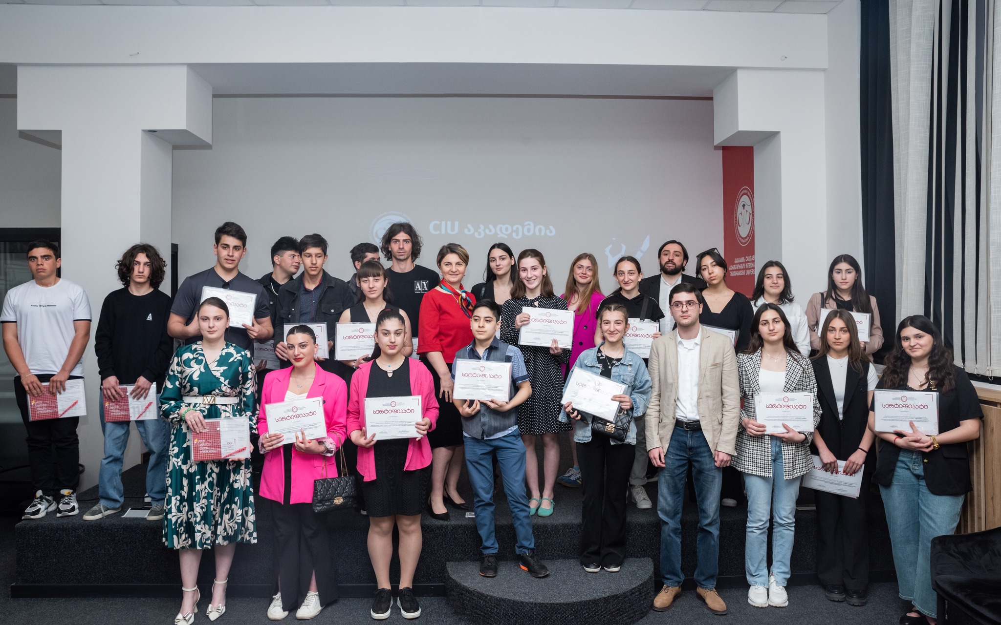 CIU Academy Awards