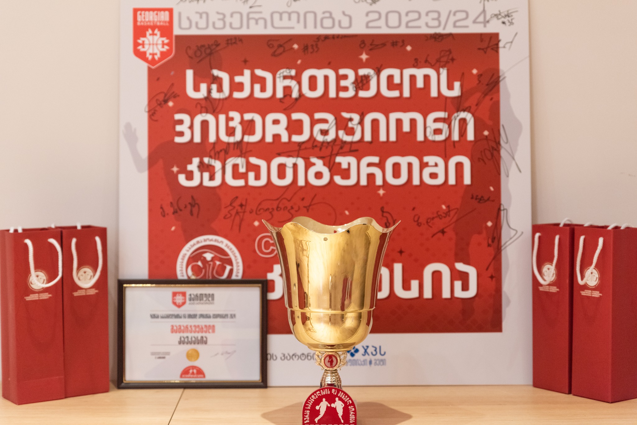 შეხვედრა საქართველოს ვიცეჩემპიონებთან