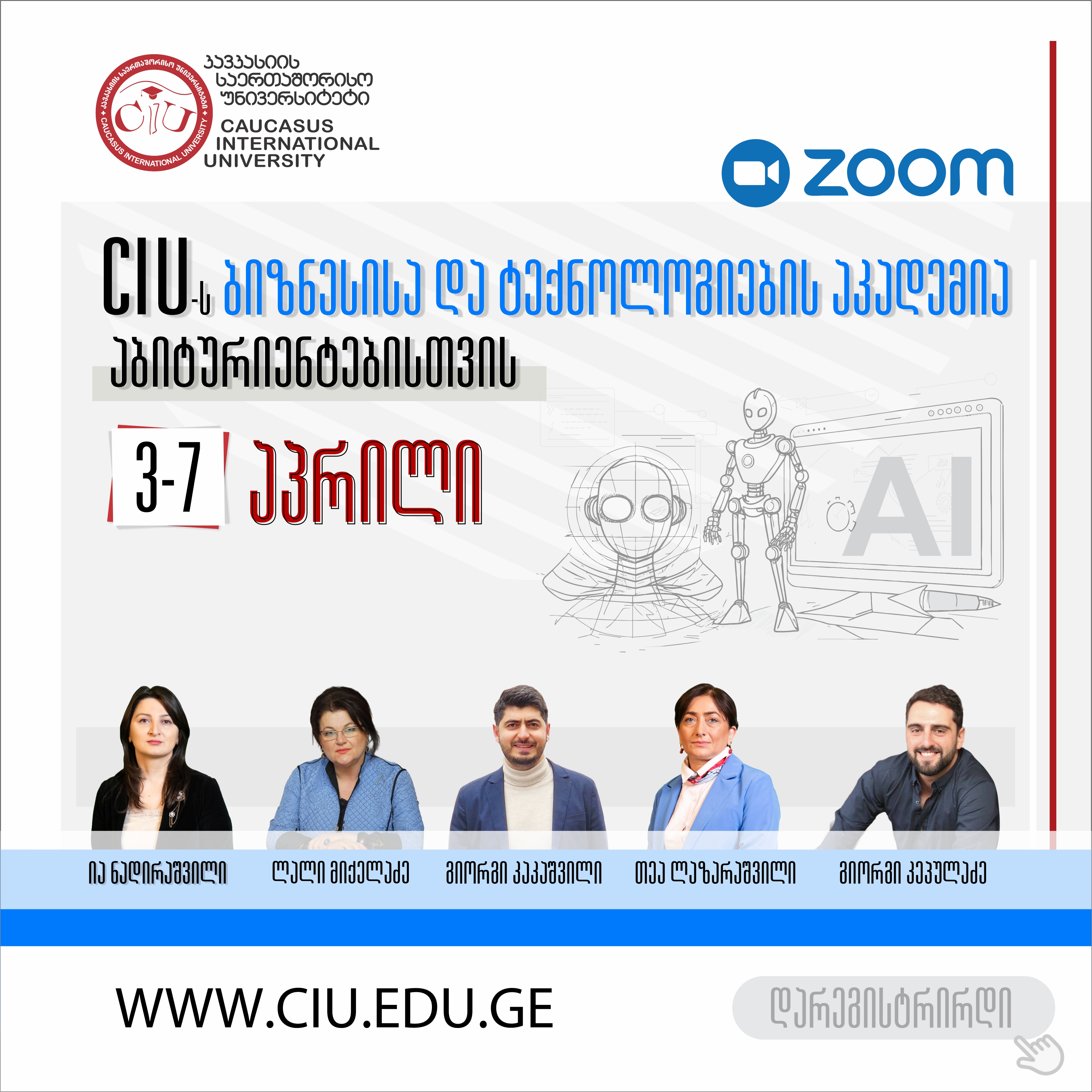 CIU Academy of Business and technology Starts
