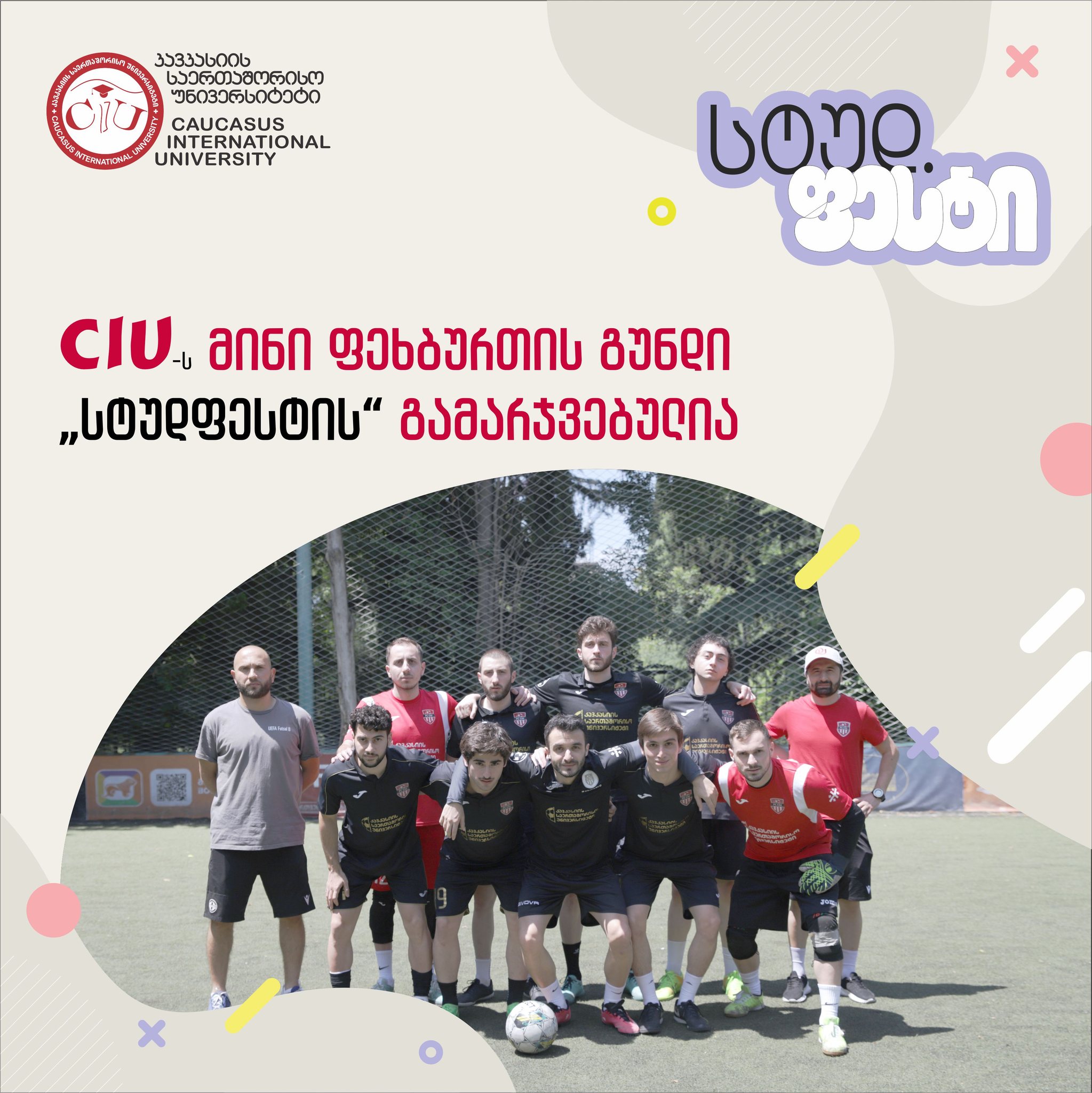 CIU Team Became the Winner of the Mini Football Tournament within the Framework of “Studfest 2025”