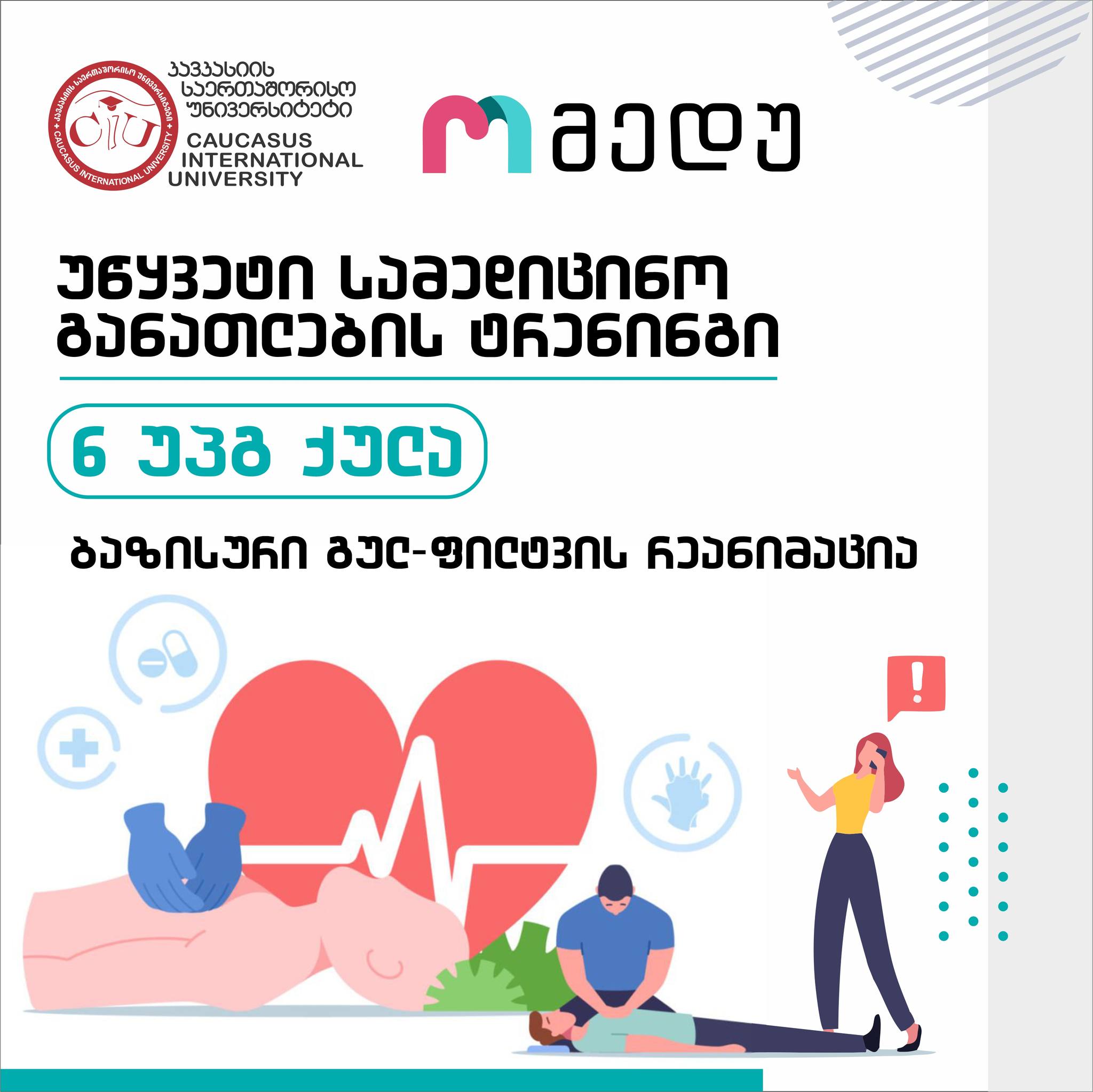 Continuous Medical Education Training – “Basic Cardiopulmonary Resuscitation” Begins in Partnership with CIU Faculty of Medicine and International Medical Association – “MEDU”