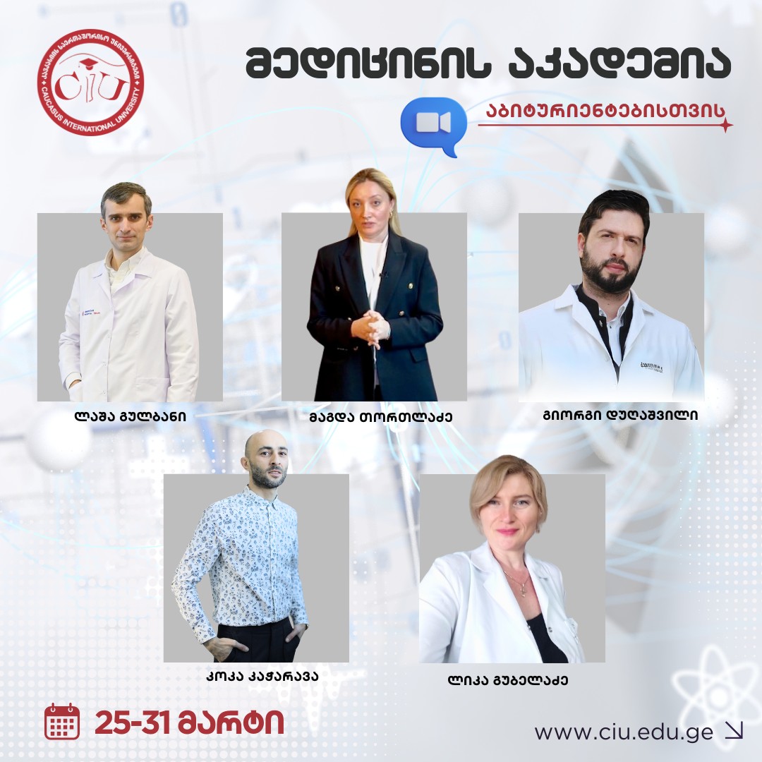 CIU Academy of Medicine for Entrants