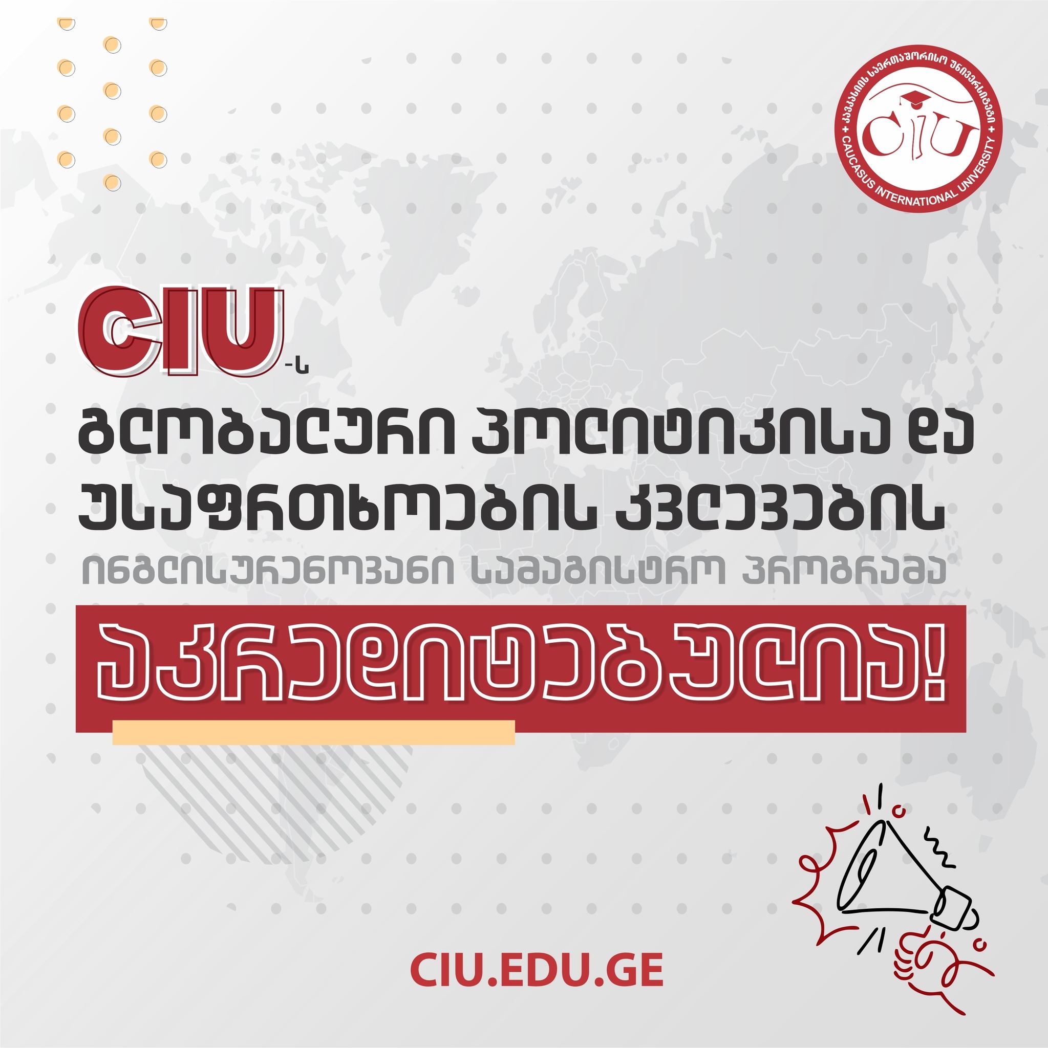CIU Master’s Program in Global Politics and Security Studies Offered in English Is Accredited
