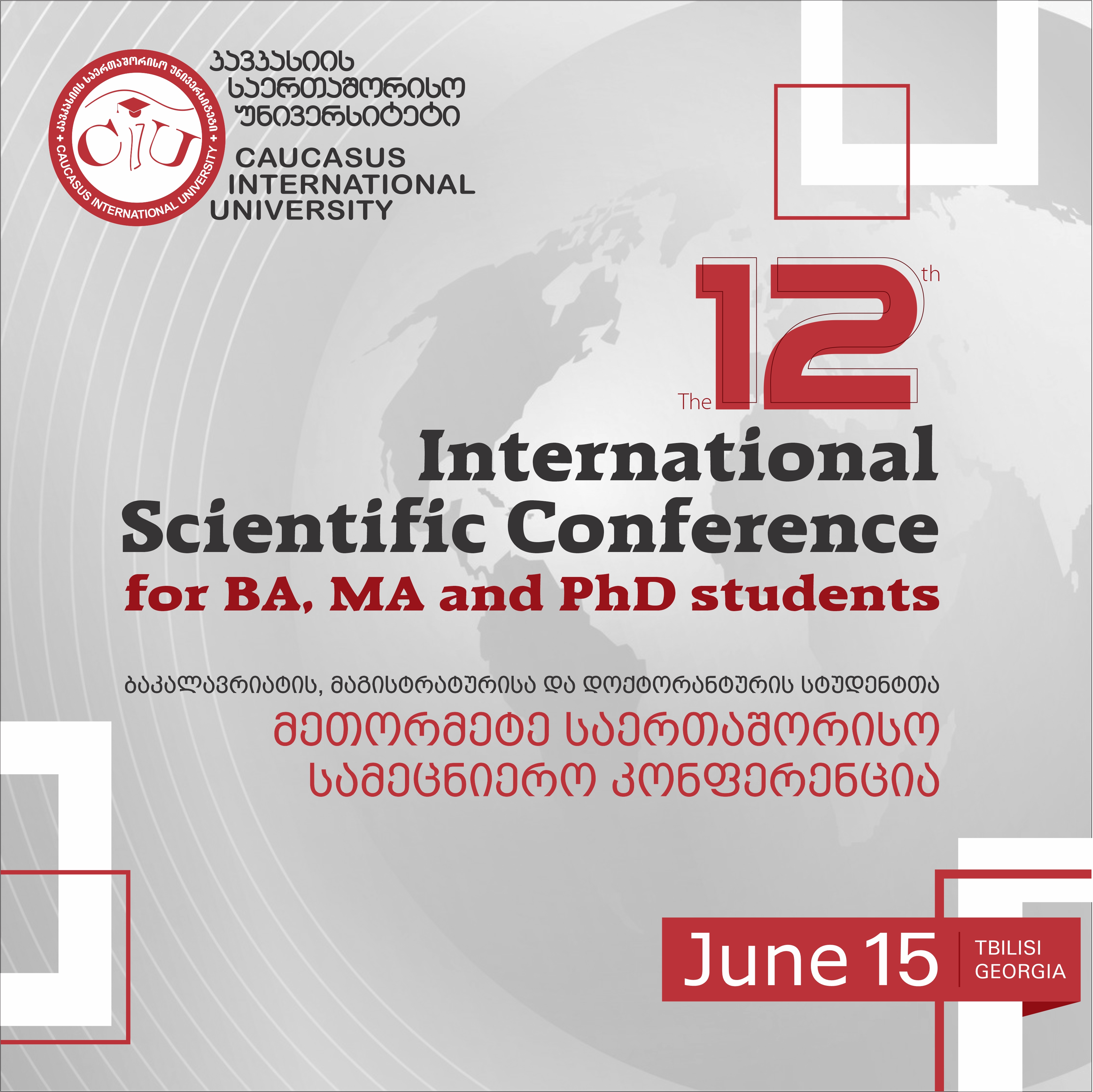 The 12th International Scientific Conference for BA, MA and PhD Students