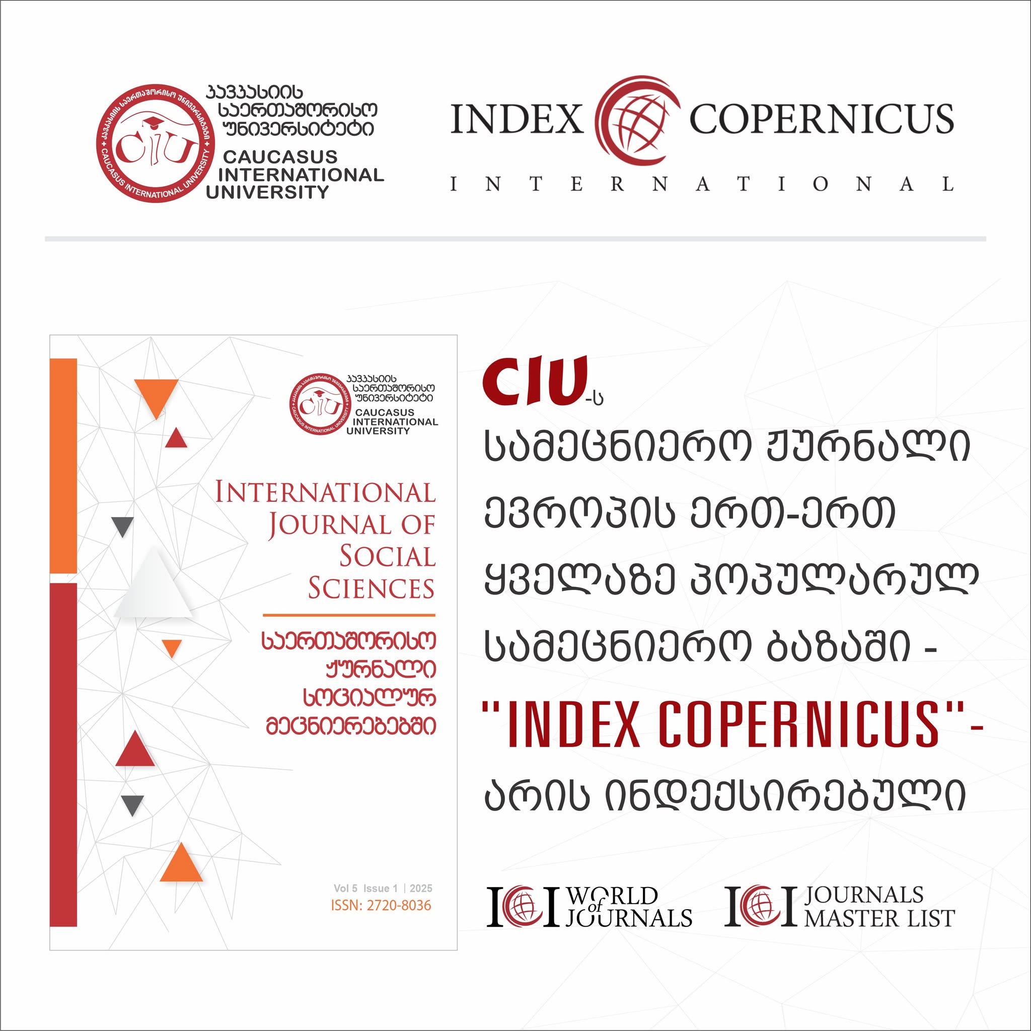 CIU International Journal Indexed in Index Copernicus Database