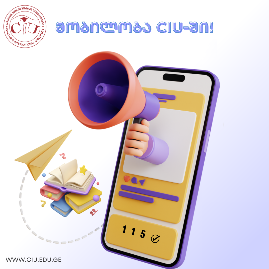 CIU Is Pleased to Announce Mobility for Autumn Semester 2024-2025