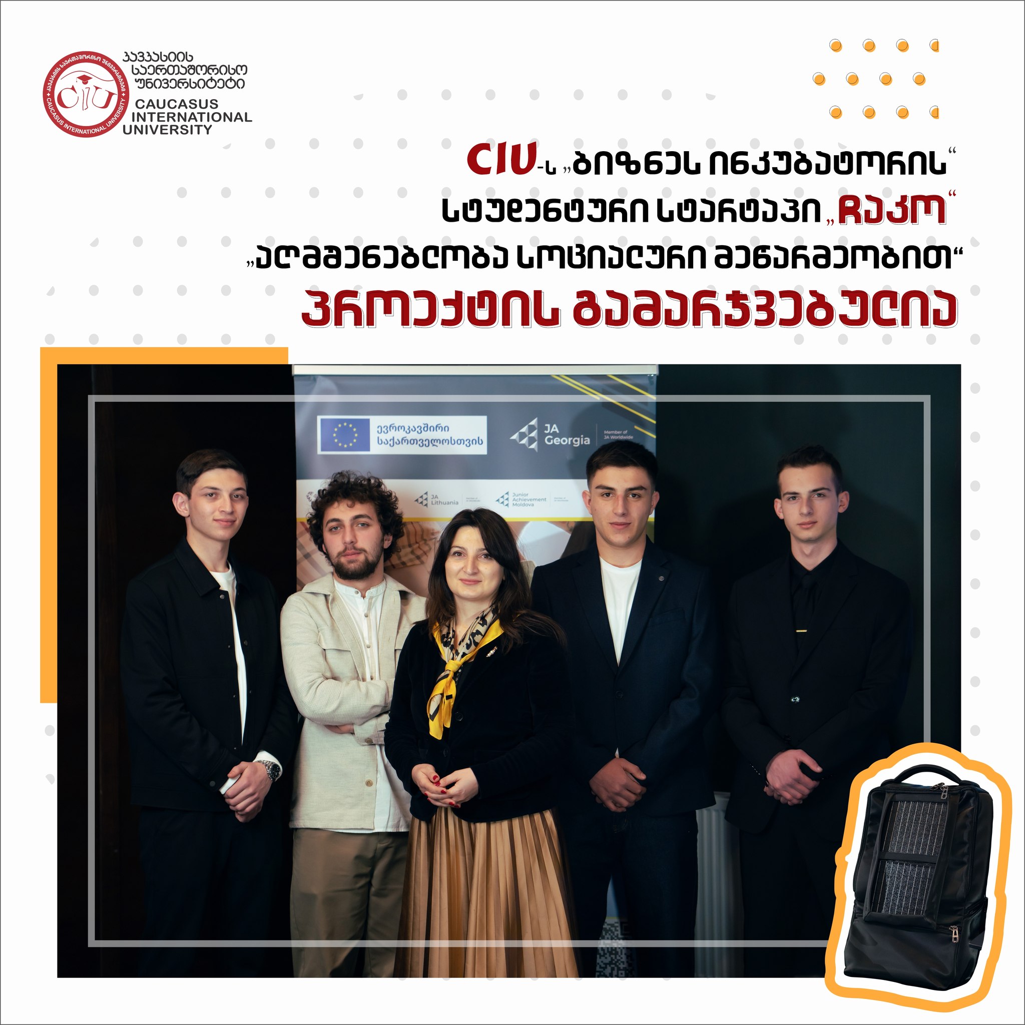 CIU Business Incubator Student Startup “Chako” is the Winner of the Project “Building Back Better Through Social Entrepreneurship”