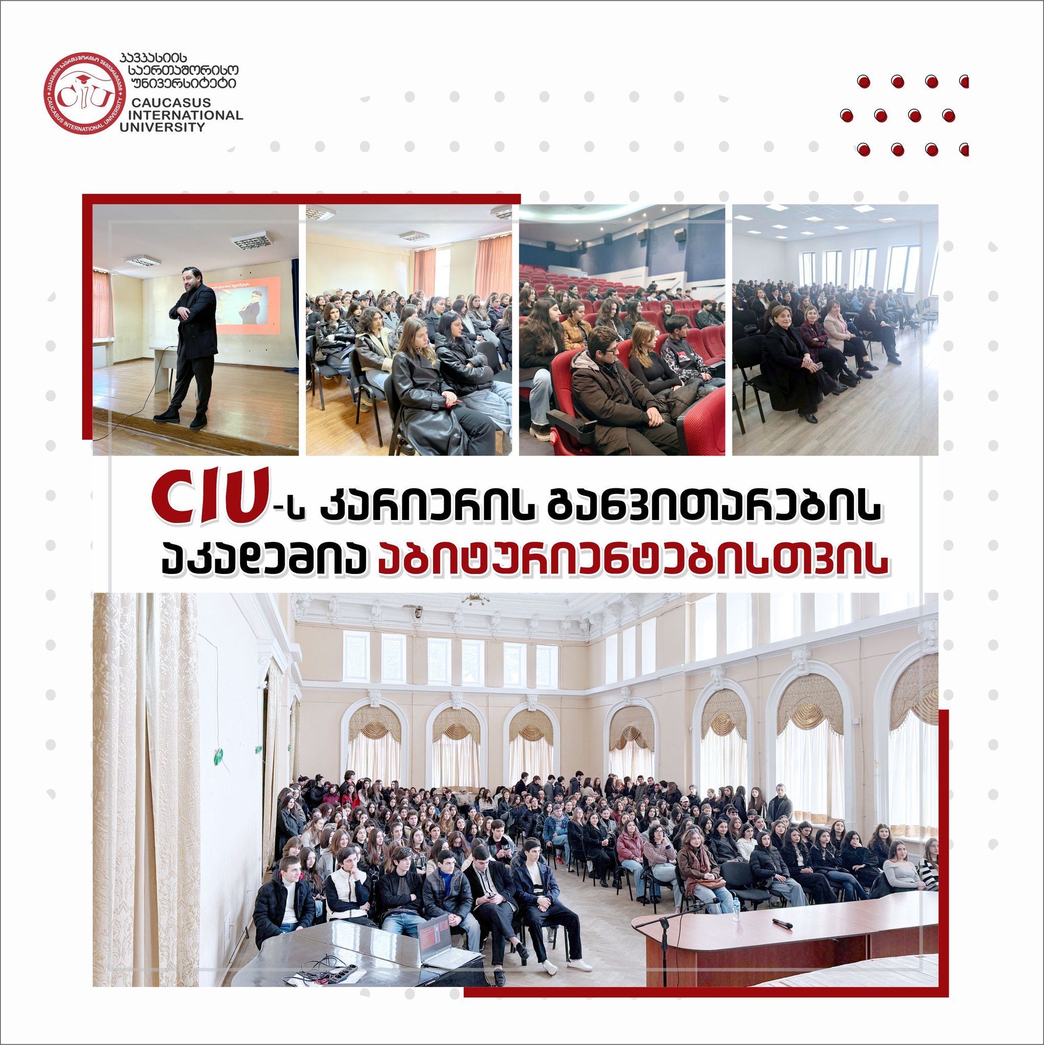 CIU Innovative Project for University Entrants Continues