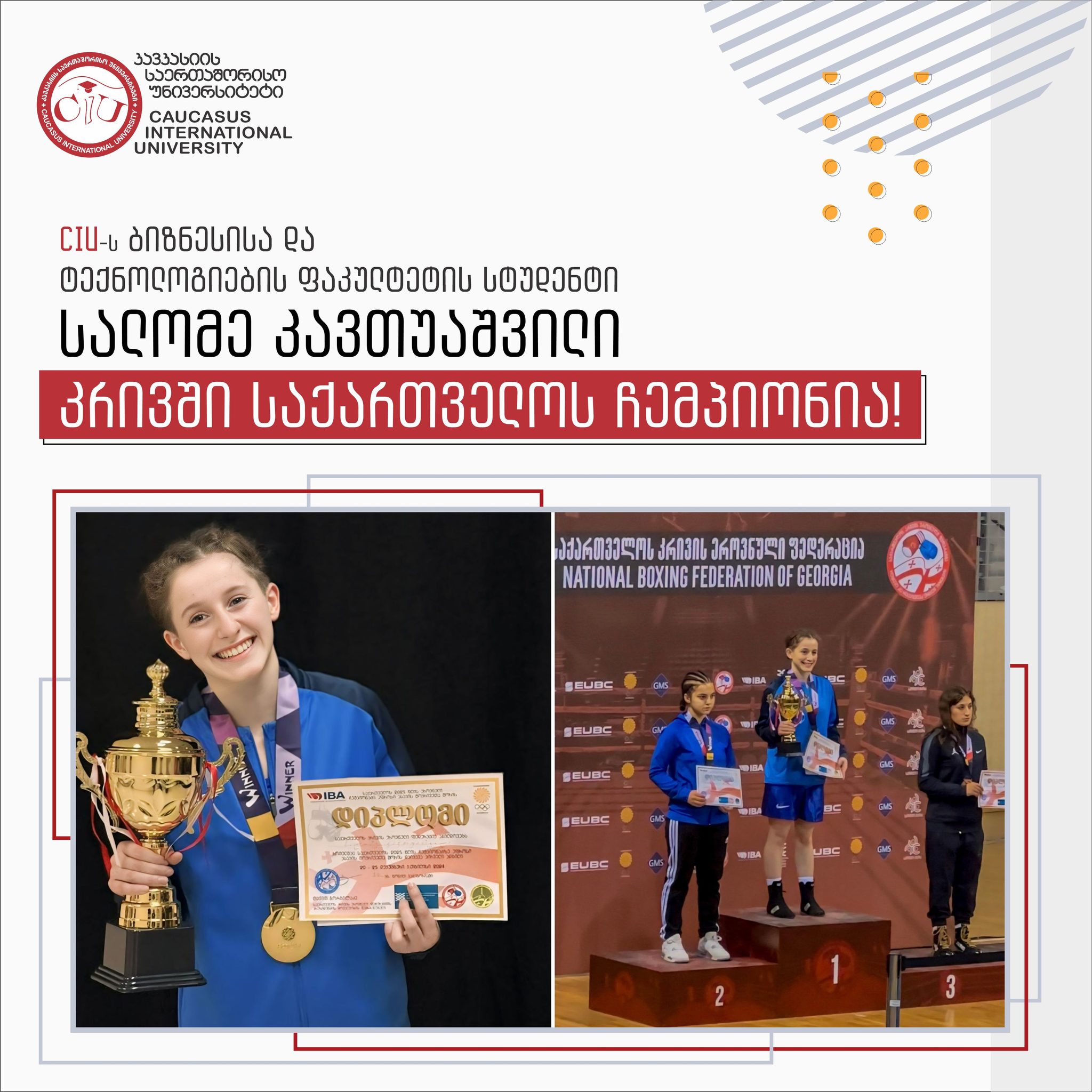 Salome Kavtuashvili Is Georgian Boxing Champion