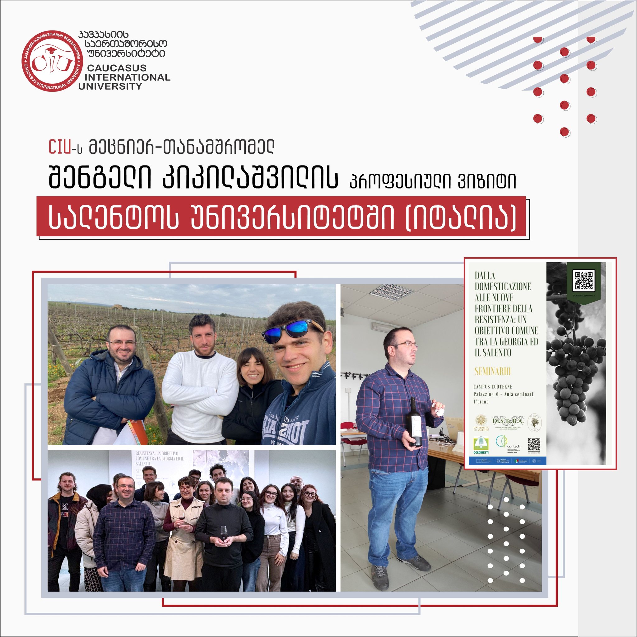 Shengeli Kikilashvili, Assistant Professor at CIU Faculty of Viticulture and Winemaking on a Working Visit to Italy