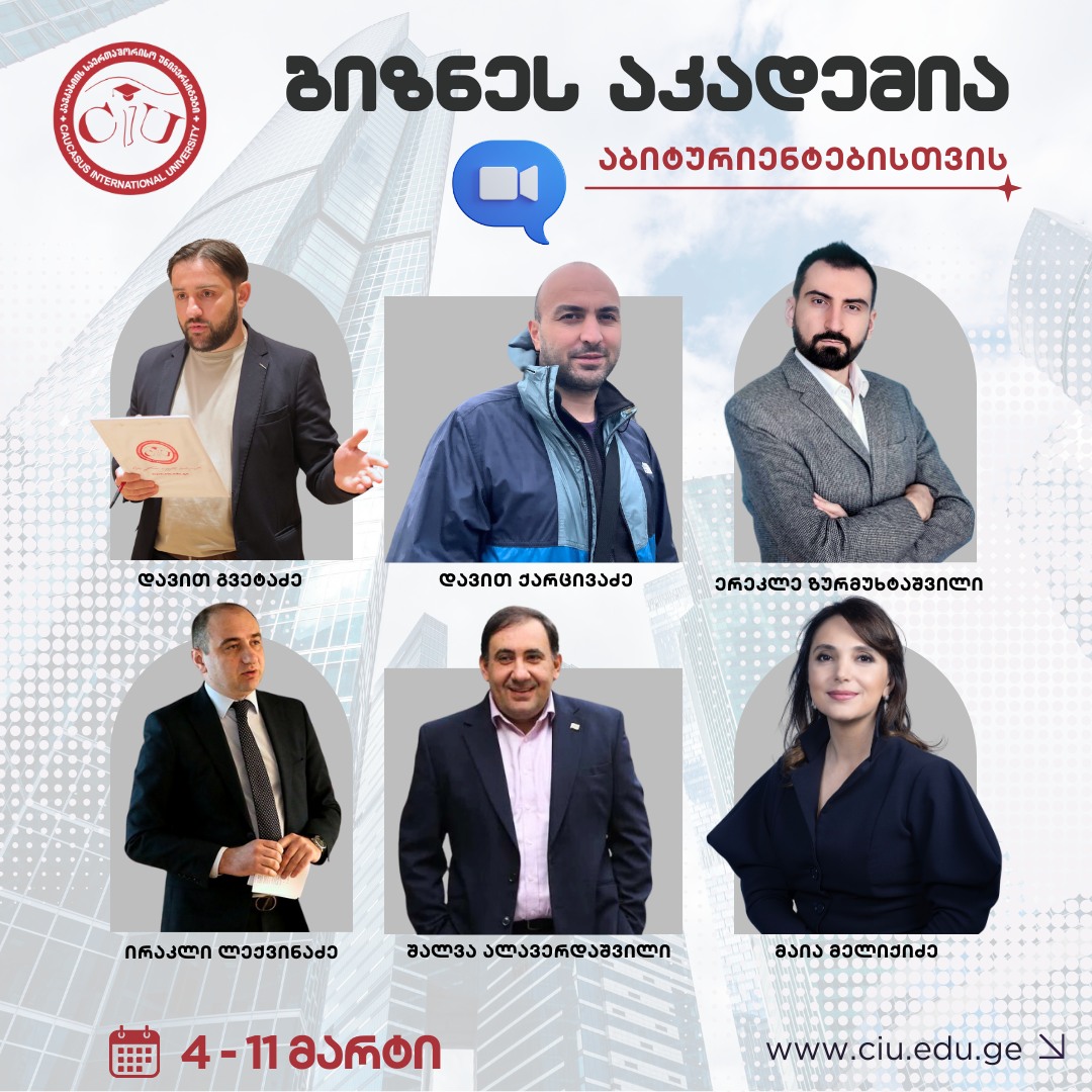 CIU Business Academy for Entrants