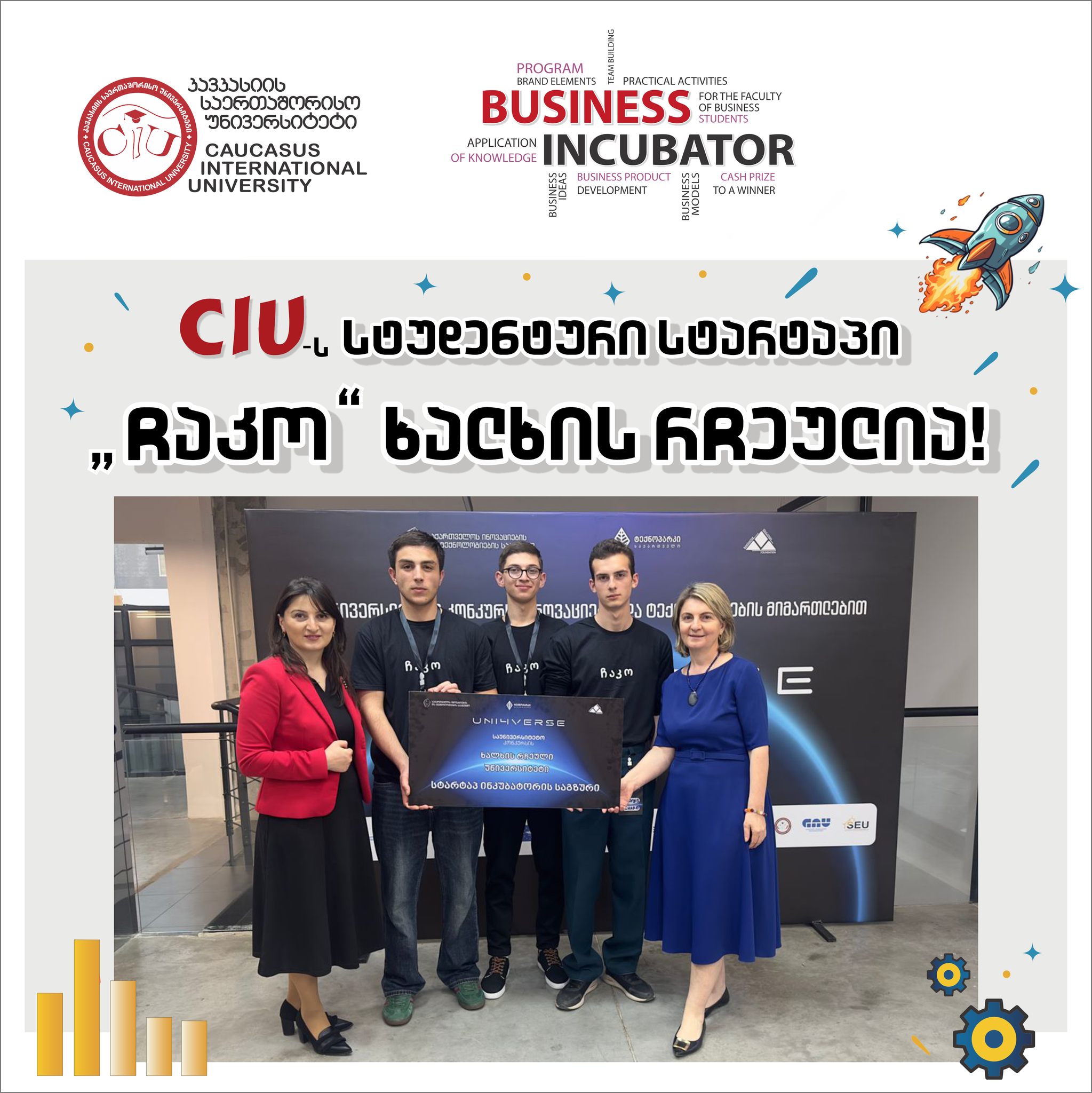CIU Student Startup “Chako” Is People’s Choice
