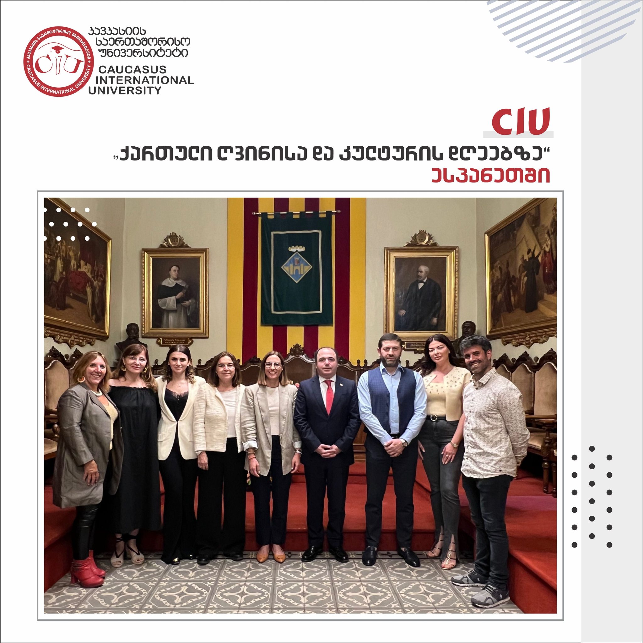 CIU Attended Georgian Wine and Culture Days in Spain