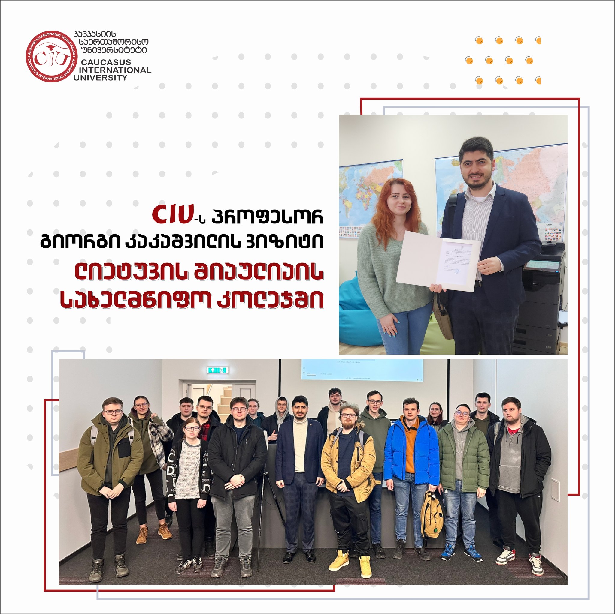 CIU Professor Giorgi Kakashvili's Visit to Šiauliai State College, Lithuania