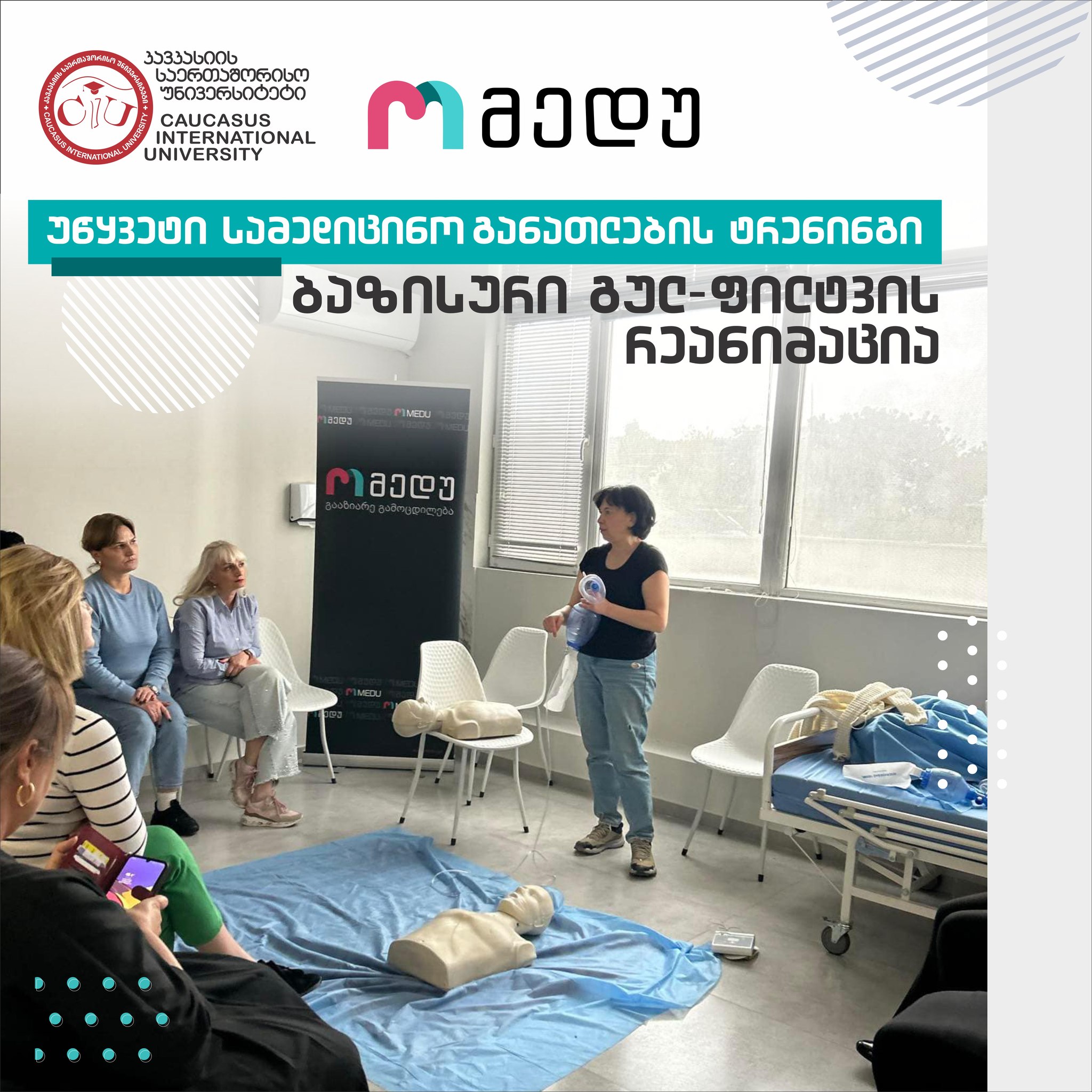 CIU Clinical Skills Center Hosted Second Session of Its Accredited Basic Cardiopulmonary Resuscitation Continuing Medical Education Program