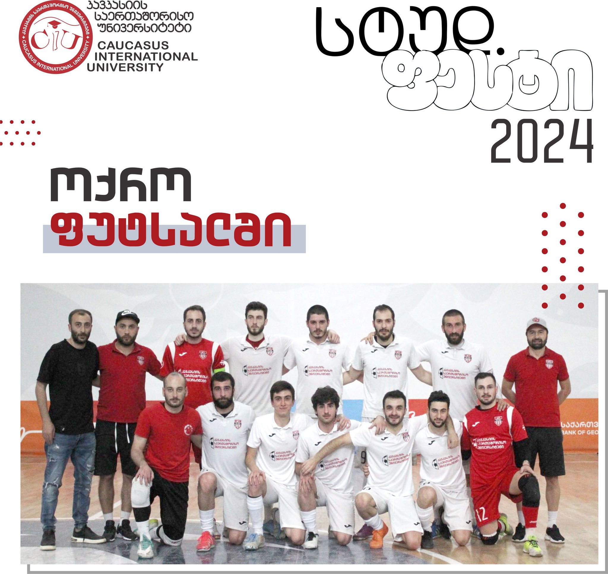 Futsal Tournament Was Held Within the Framework of Studfest 2024