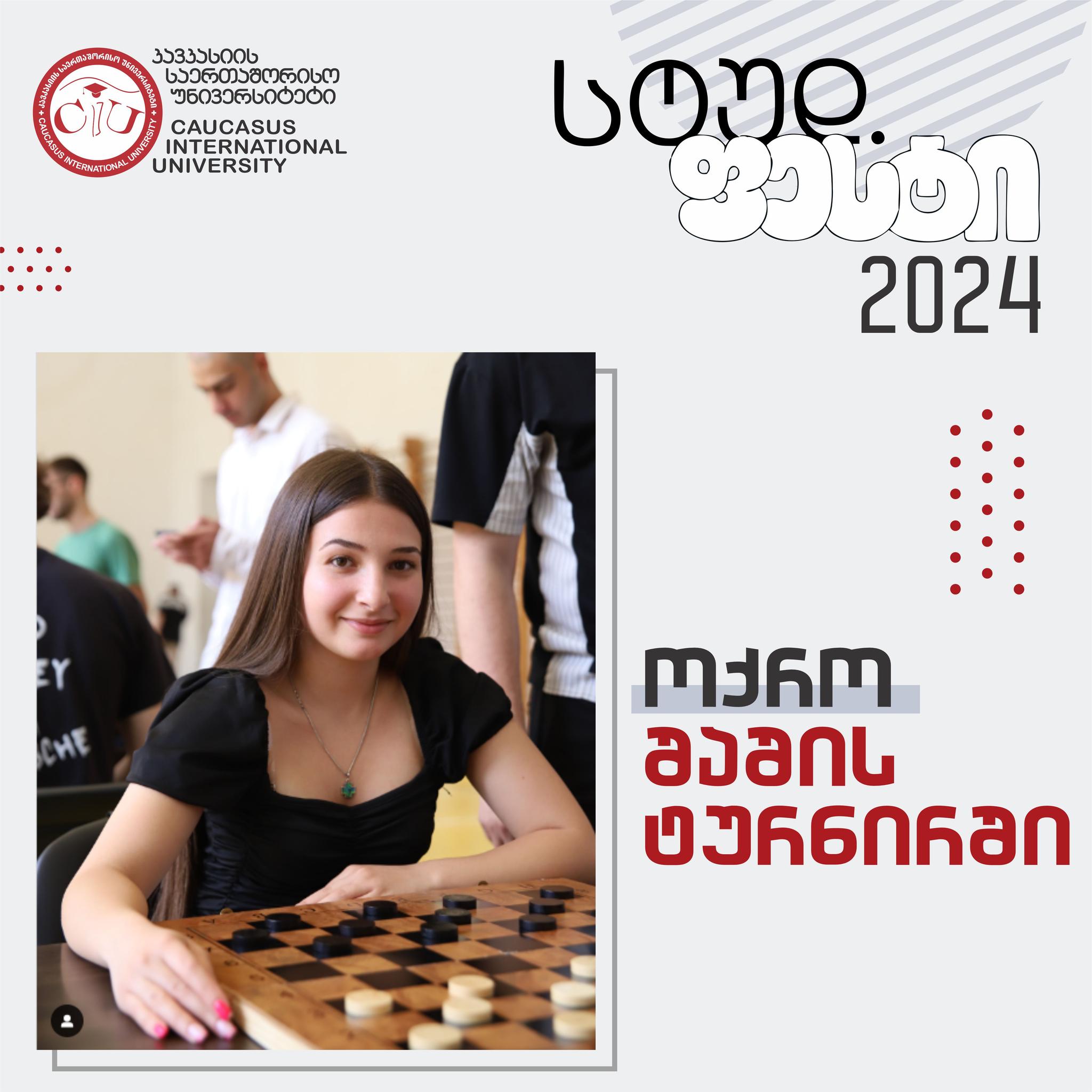 Draughts Tournament Was Held Within the Framework of Studfest 2024