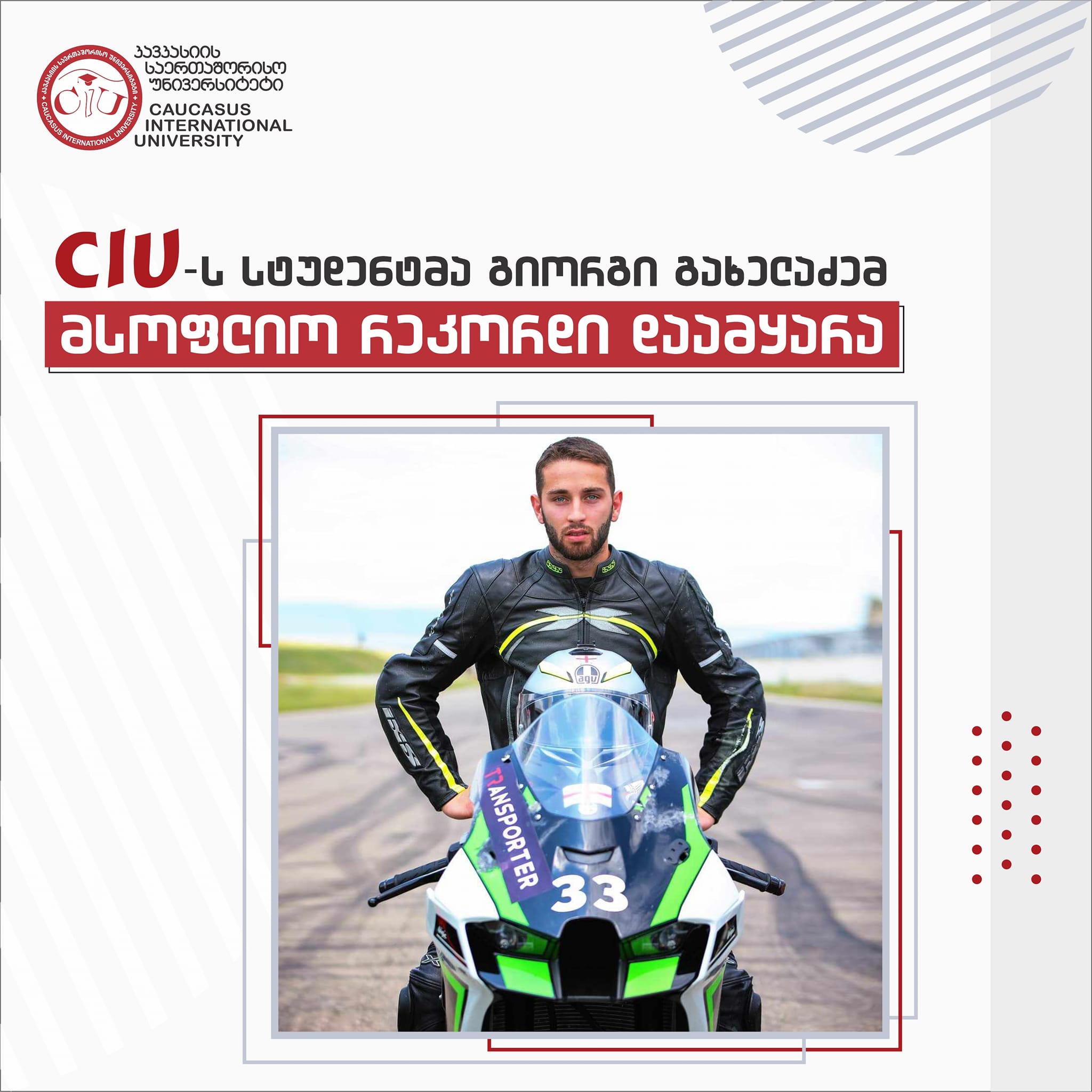 Giorgi Gakheladze, CIU Student Set a New World Record on the Black Sea
