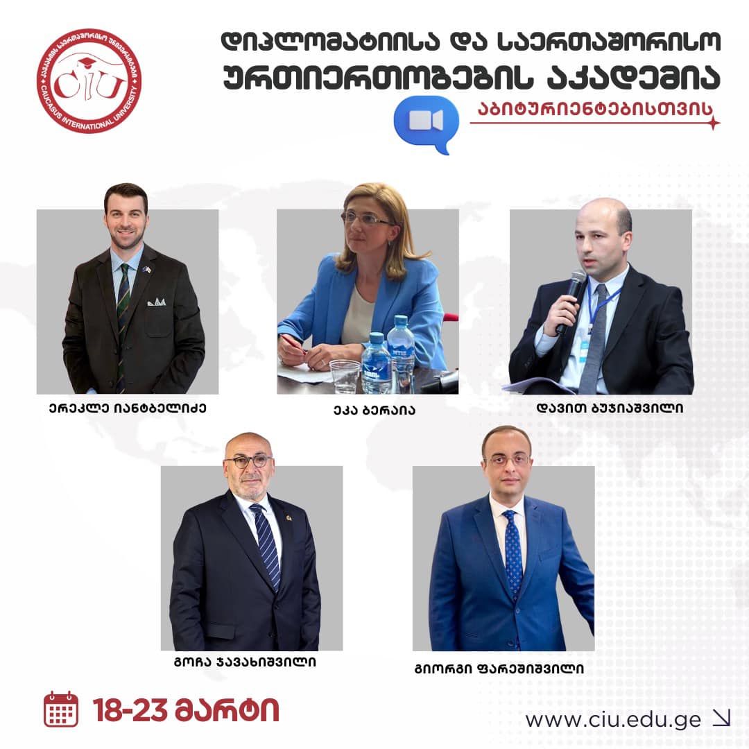 Academy of Diplomacy and International Relations