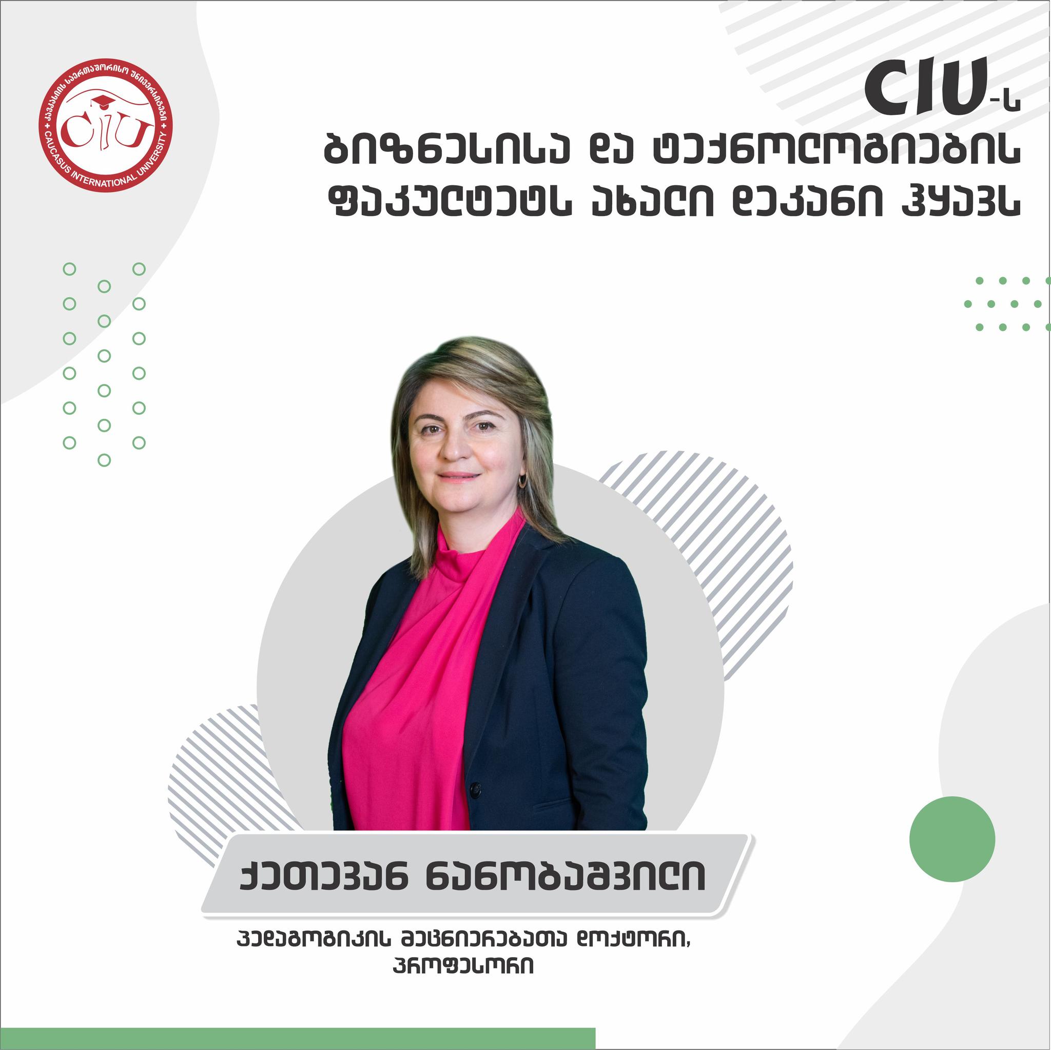 CIU Faculty of Business and Technology Has New Dean
