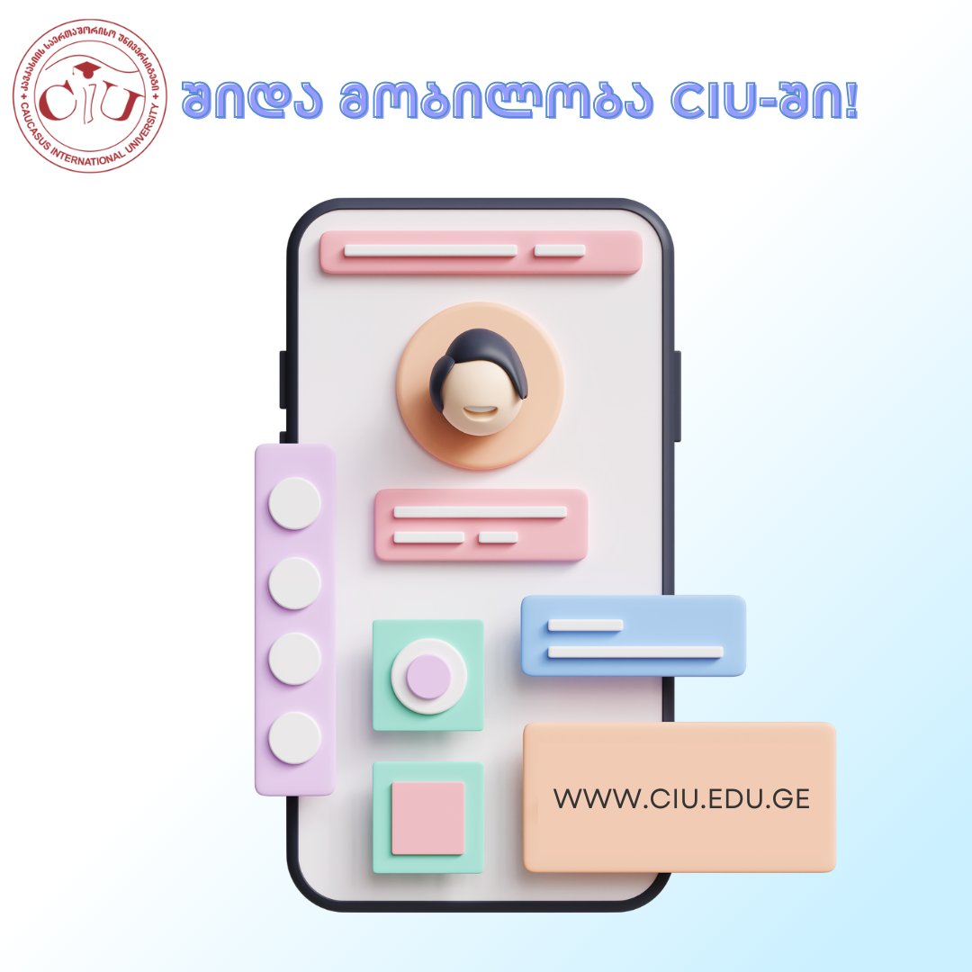 Internal Mobility
