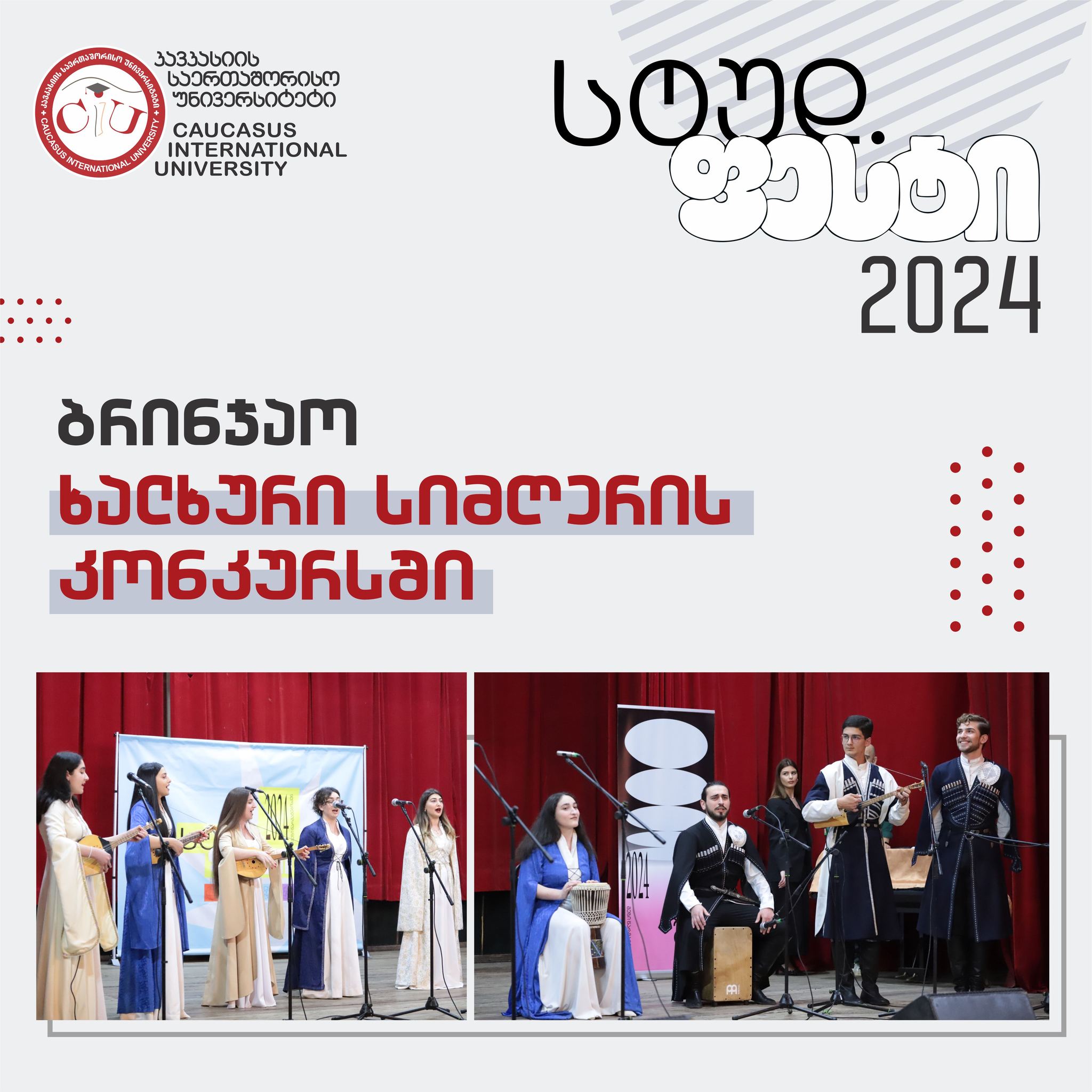 Bronze in Folk Song Competition