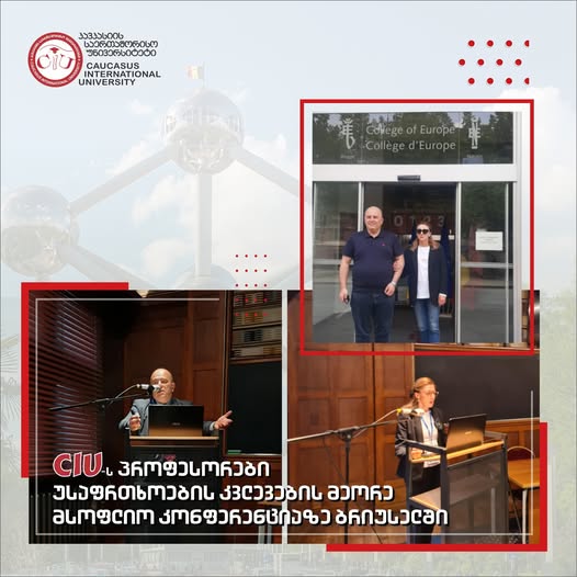 CIU Professors at the Second World Conference on Security Studies in Brussels