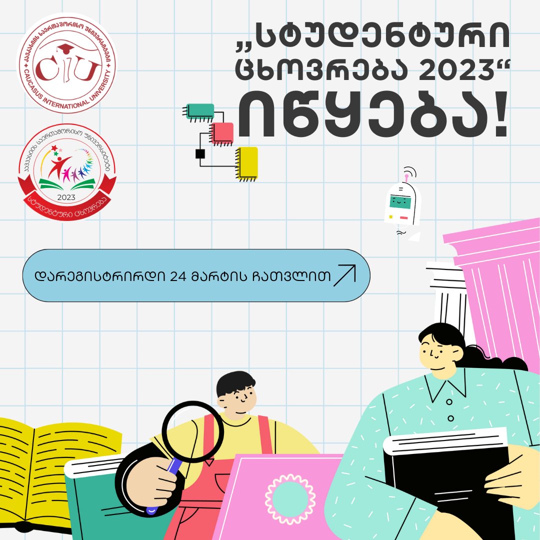 The Project - Student Life 2023 - Starts with the Organization of CIU Student Self-Government