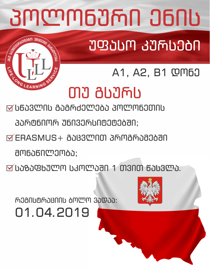 Polish Language Course