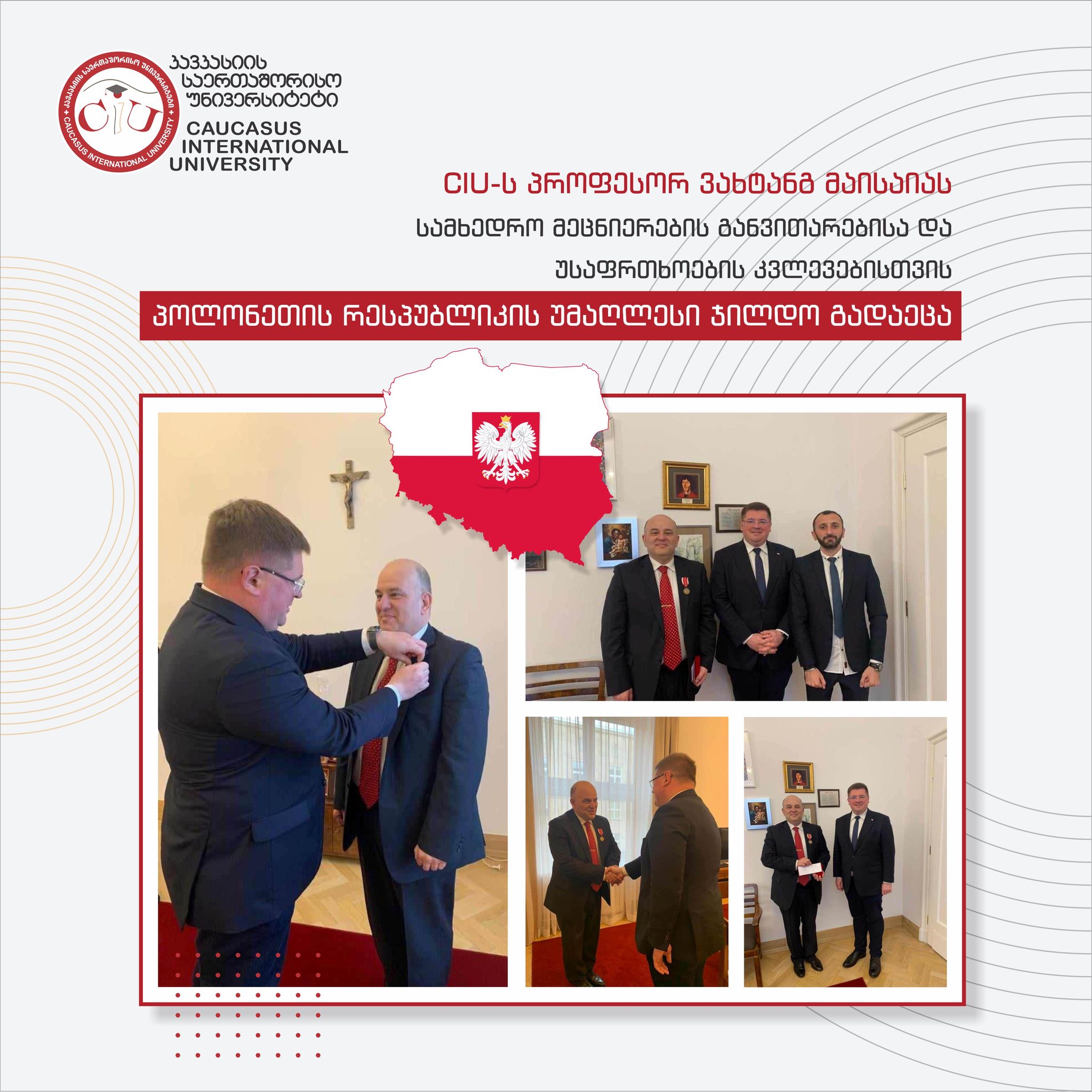 CIU Professor Vakhtang Maisaia Was Awarded the Highest State Awards of the Republic of Poland – Medal of the National Education Commission