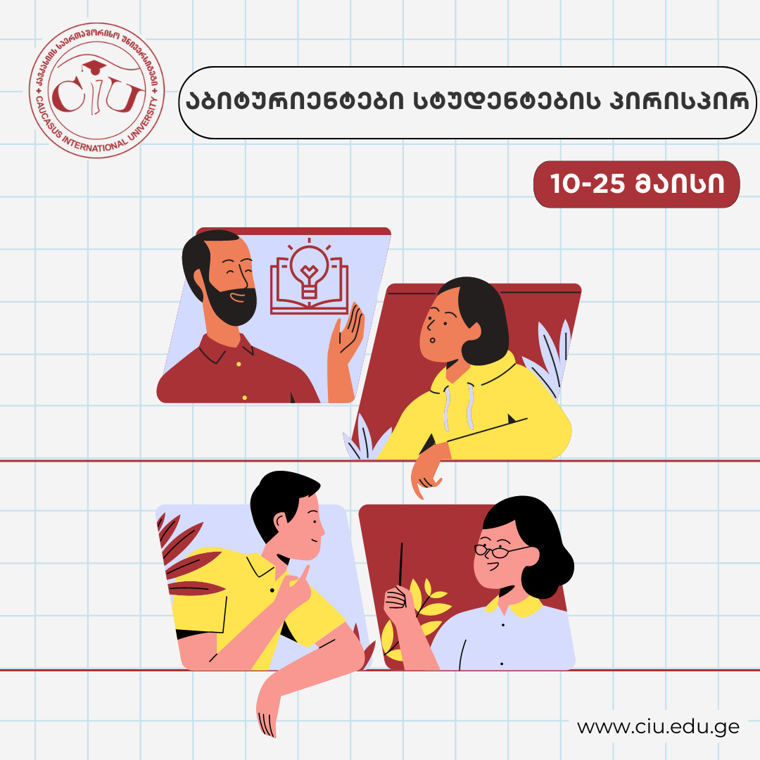 Entrants vs Students