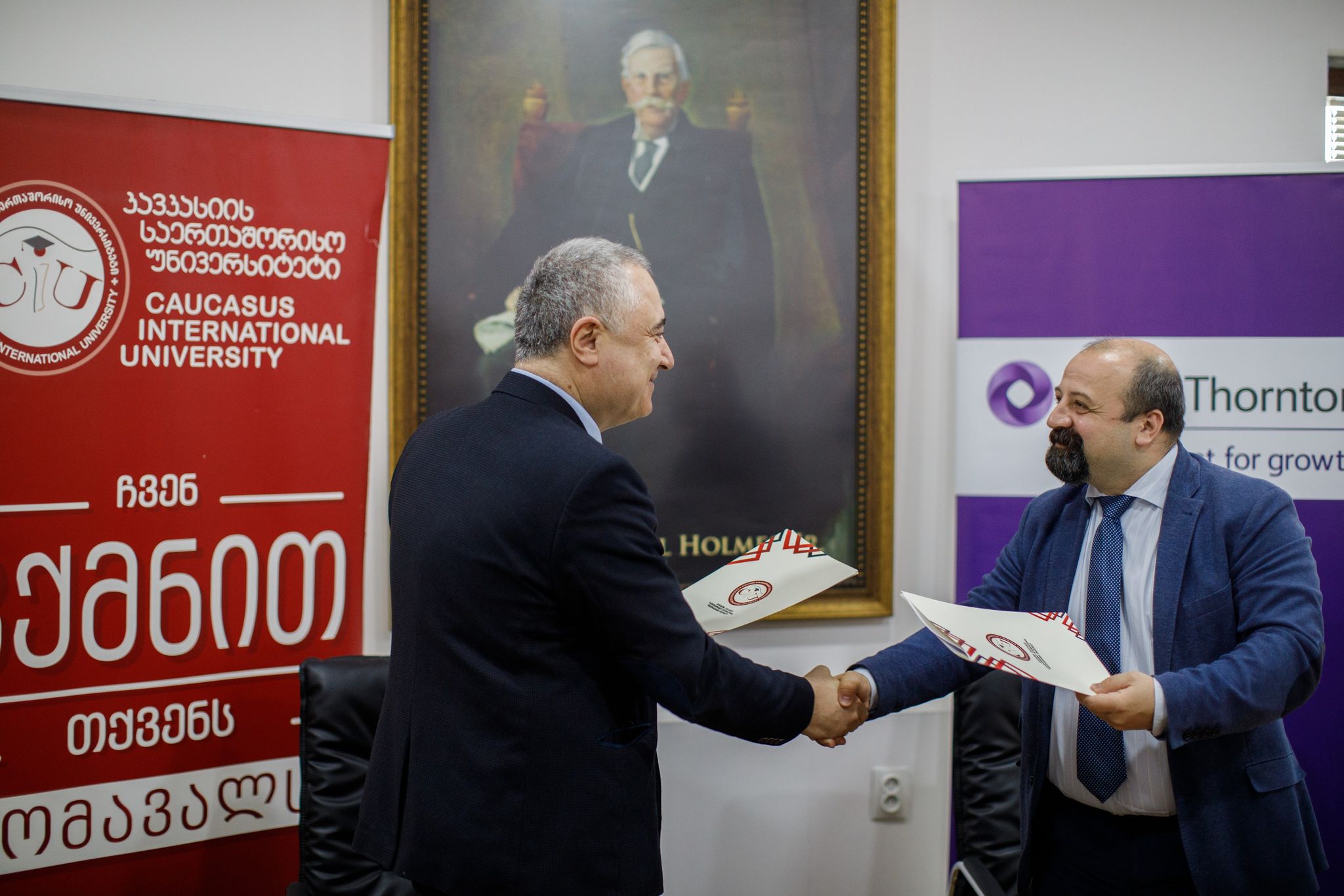 ურთიერთთანამშრომლობის მემორანდუმი