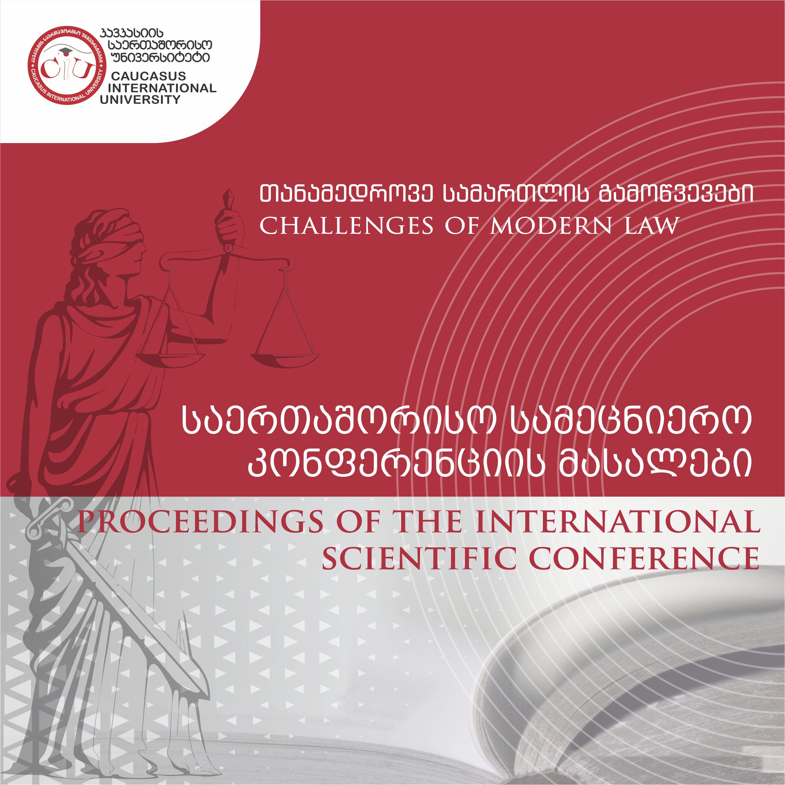 Conference Proceedings