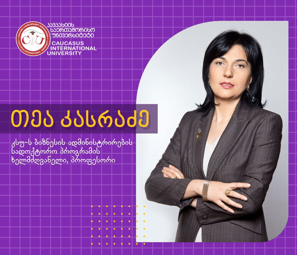 კსუ-ს აფილირებული პროფესორი თეა კასრაძე Publons Academy-ის სერთიფიცირებული რეცენზენტია