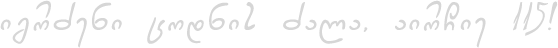 ciu choose future banner