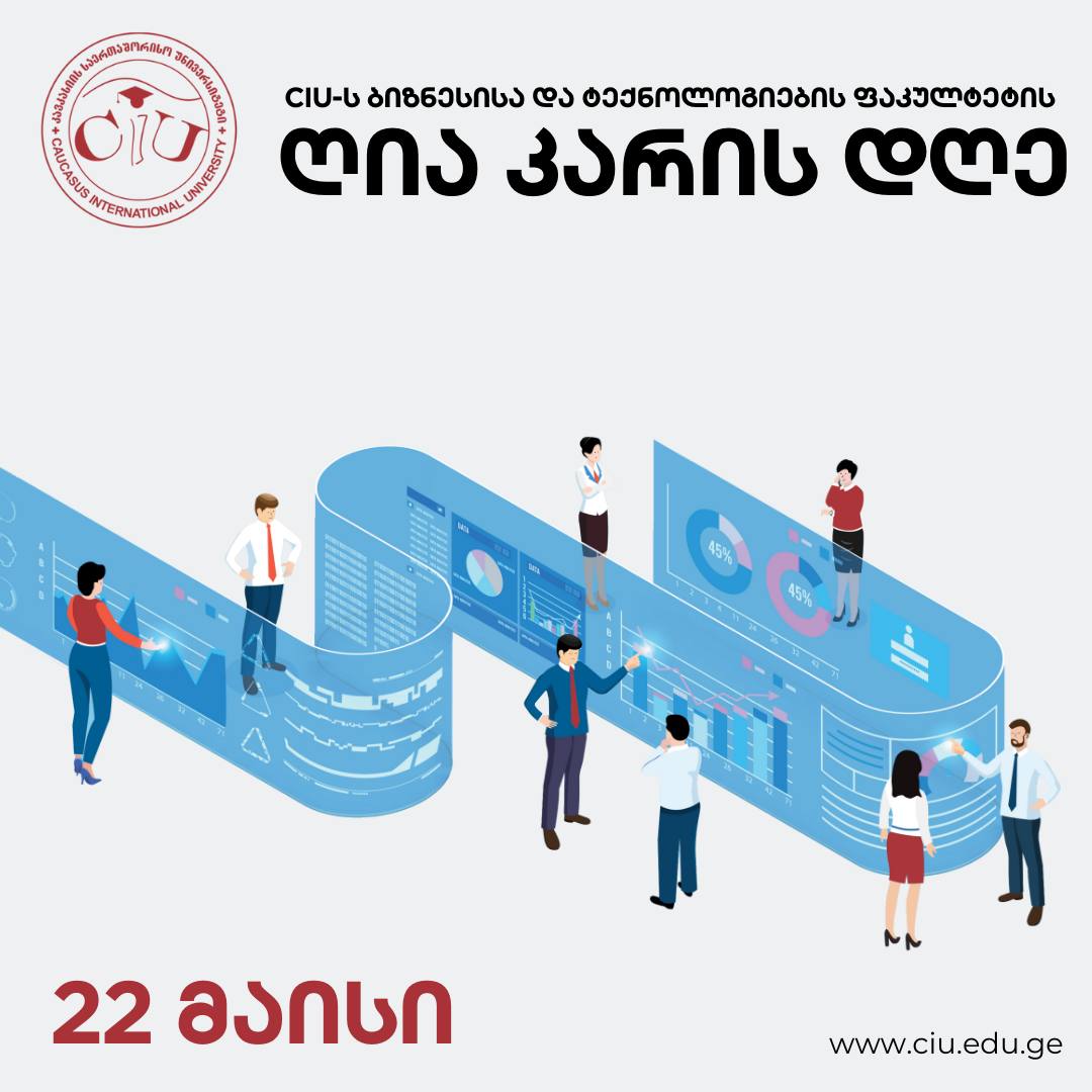 Open Doors Day of the Faculty of Business and Technology