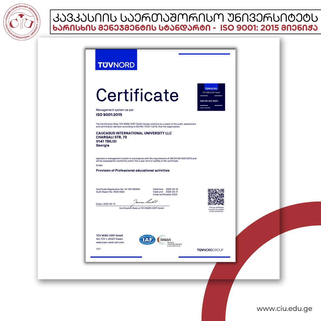 CIU Was Granted Quality Management Standard - ISO 9001-2015
