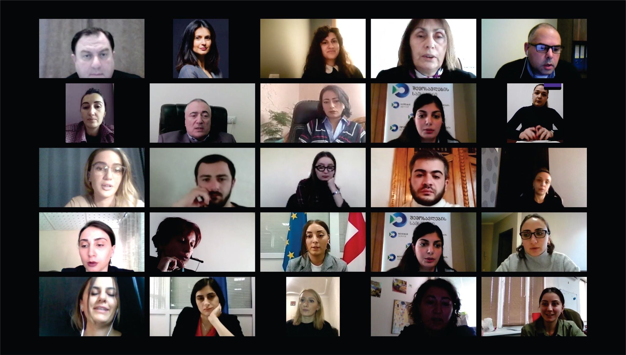 დისტანციური დასაქმების ფორუმი