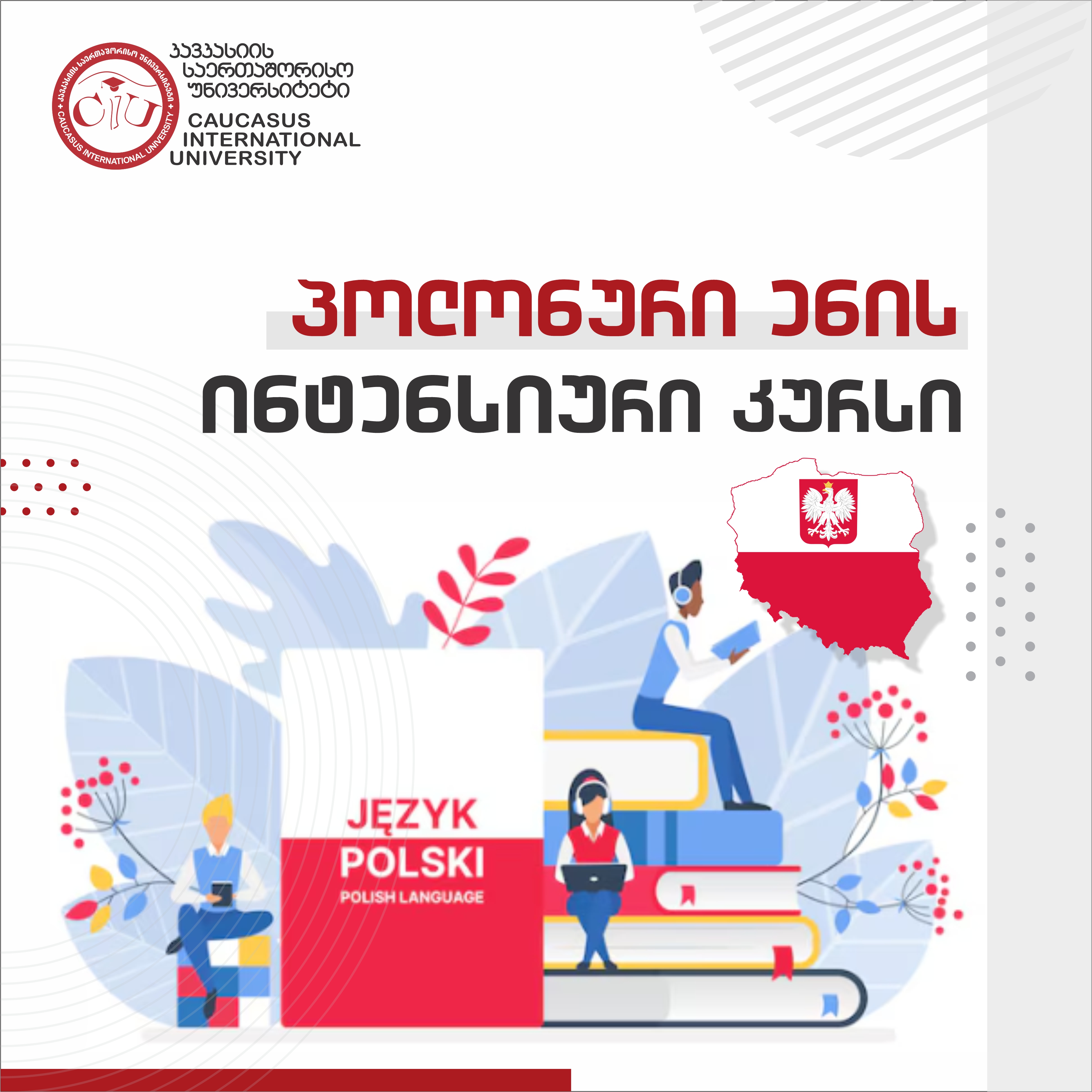 Intensive Polish Language Course