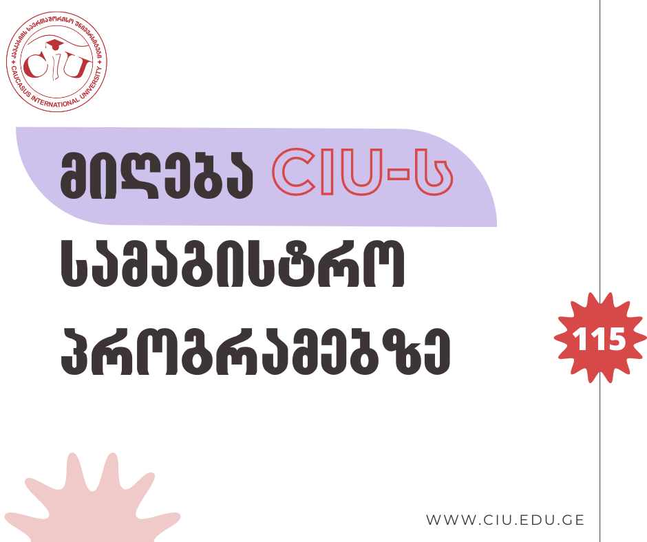 Admission to Postgraduate Programs