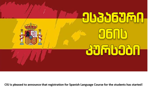 CIU is pleased to announce that registration for Spanish Language Course for the students has started!